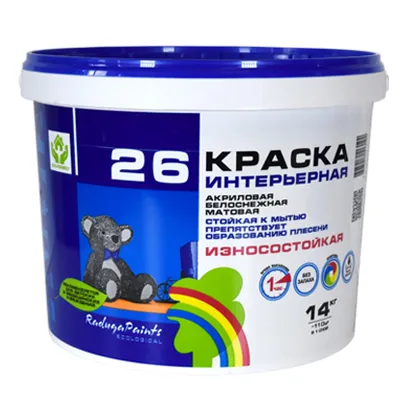 Краска 1,5кг Р-26 акриловая стойкая к мытью
