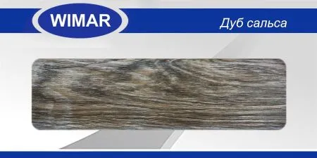 Купить 803 Плинтус с центр. К.каналом 58мм Дуб сальса 40шт.(1*2,5м) во Владивостоке
