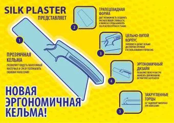 Купить Кельма трапеция SP № 7 140*280*61мм во Владивостоке